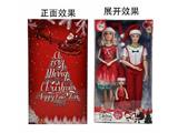 OBL10471535 - Doll