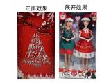 OBL10471536 - Doll