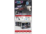 OBL10471573 - Soft bullet gun / Table Tennis gun