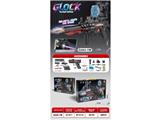OBL10471575 - Soft bullet gun / Table Tennis gun