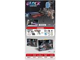 OBL10471578 - Soft bullet gun / Table Tennis gun