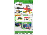 OBL10471587 - Soft bullet gun / Table Tennis gun