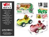 OBL10471653 - 1:36Q版合金卡通蛇回力摇摆车