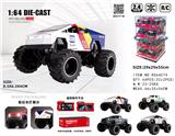 OBL10471679 - 1:64合金迷你遥控车系列