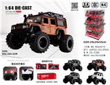OBL10471680 - 1:64合金迷你遥控车系列