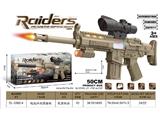 OBL10471836 - Electric gun