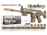 OBL10471838 - Electric gun