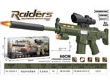 OBL10471845 - Electric gun