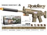 OBL10471846 - Electric gun