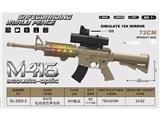 OBL10471848 - Electric gun