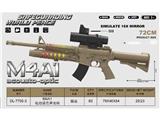 OBL10471850 - Electric gun