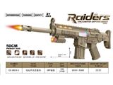 OBL10471854 - Electric gun