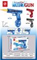 OBL10471898 - Water gun