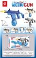 OBL10471900 - Water gun