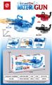 OBL10471901 - Water gun