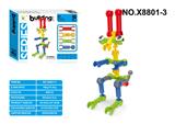 OBL10471953 - DIY骨架拼装积木