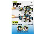OBL10472318 - Electric gun