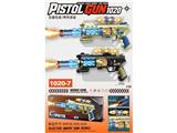 OBL10472319 - Electric gun