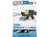 OBL10472322 - Electric gun