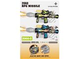 OBL10472323 - Electric gun