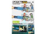 OBL10472327 - Electric gun