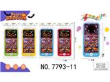 OBL10472339 - Toyphone/interphone