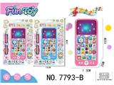 OBL10472340 - Toyphone/interphone