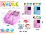OBL10472344 - Toyphone/interphone