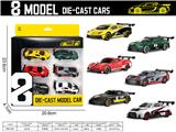 OBL10472349 - 1:64滑行合金车
6只装