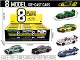 OBL10472350 - 1:64滑行合金车
24只装