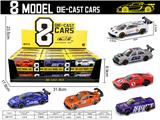 OBL10472351 - 1:64滑行合金车
24只装