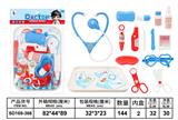 OBL10472352 - 过家家医具系列