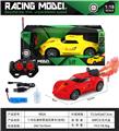 OBL10472414 - Remote control cars / tanks