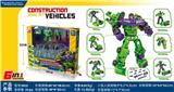 OBL10472446 - Deformed toy