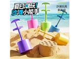 OBL10472618 - 沙滩玩具-压煤