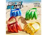 OBL10472619 - 沙滩玩具-爪子