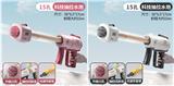 OBL10472648 - Water gun