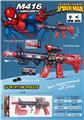 OBL10472710 - Electric gun