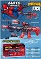 OBL10472711 - Electric gun