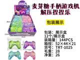 OBL10472734 - 麦芽糖手柄游戏机