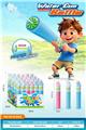 OBL10472781 - Water gun