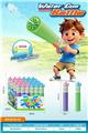 OBL10472782 - Water gun