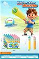OBL10472783 - Water gun