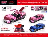 OBL10472785 - 1:36奔驰Vision GT蝙蝠侠电
镀版合金车模
(带电)
12PCS/24盒