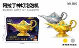 OBL10472802 - BUBBLE SET