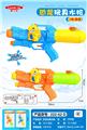 OBL10472814 - Water gun
