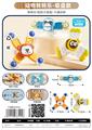 OBL10472819 - Baby toys series