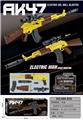 OBL10472830 - Electric gun