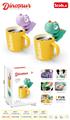 OBL10472847 - Baby toys series