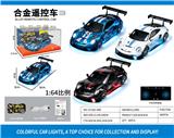 OBL10472883 - 1:64保时捷911合金遥控车3色混装